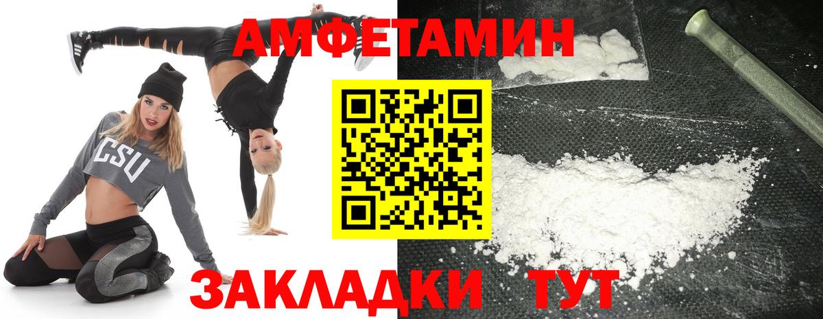 АМФ Premium Обь