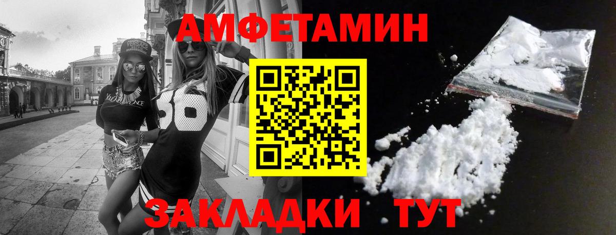 Меф МЯУ МЯУ кристаллы  Обь  COCAIN  ГАШ  Вход с VPN  МАРИХУАНА 