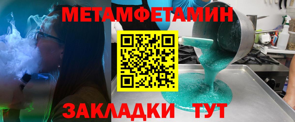 A-PVP Обь