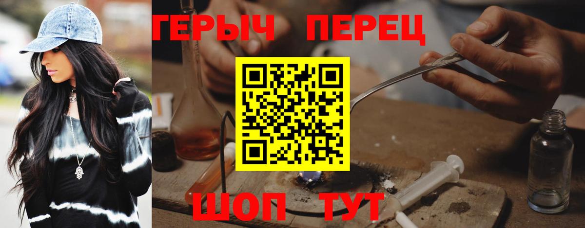Героин Афган Обь