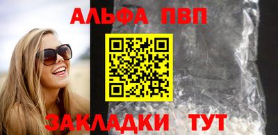 кокаин премиум Обь
