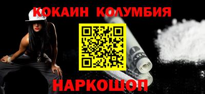 кокаин премиум Обь