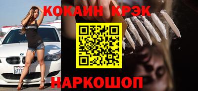 героин Обнинск