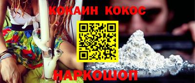 кокаин премиум Обь