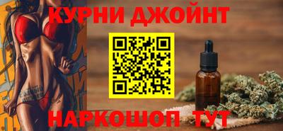 героин Обнинск