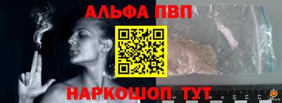 героин Обнинск