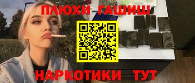 кокаин премиум Обь