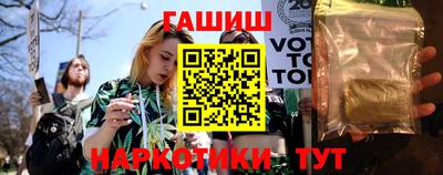 героин Обнинск