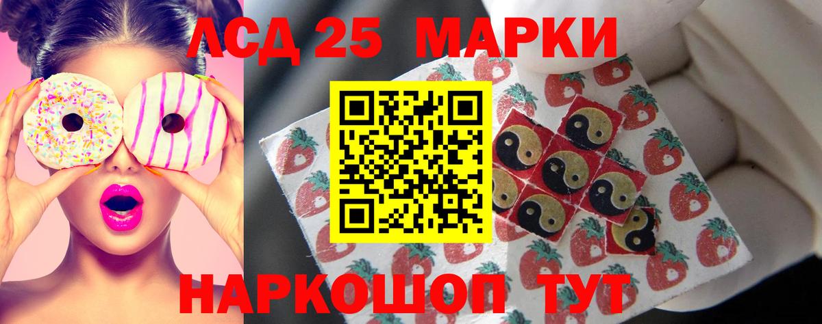 Лсд 25 экстази ecstasy  Лсд 25 экстази  Обь  LSD-25 экстази ecstasy  Вход с VPN 