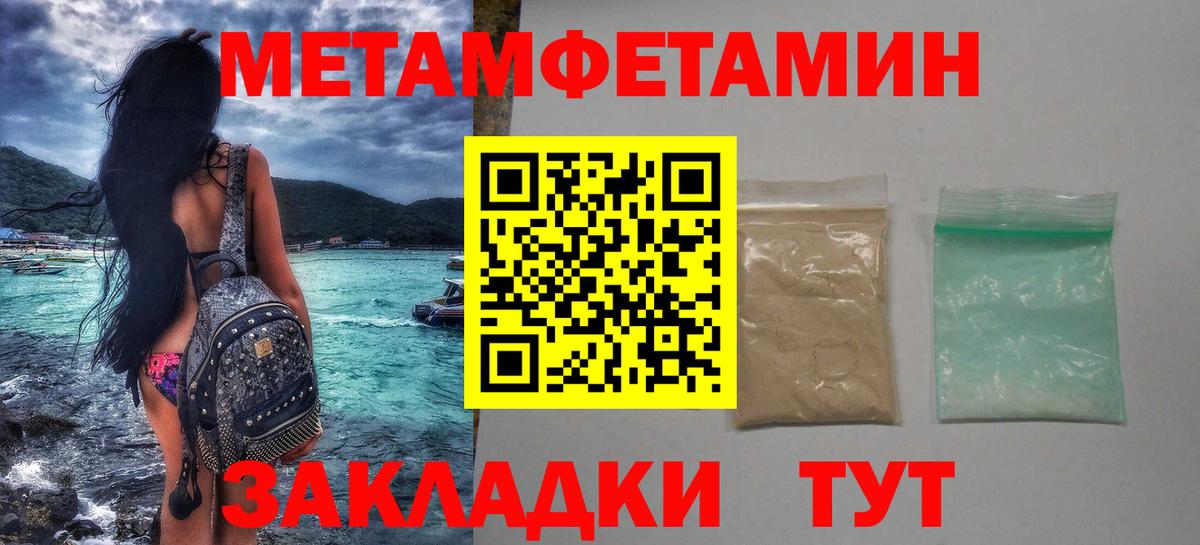 Обь  Первитин витя  Первитин витя  Вход с VPN 