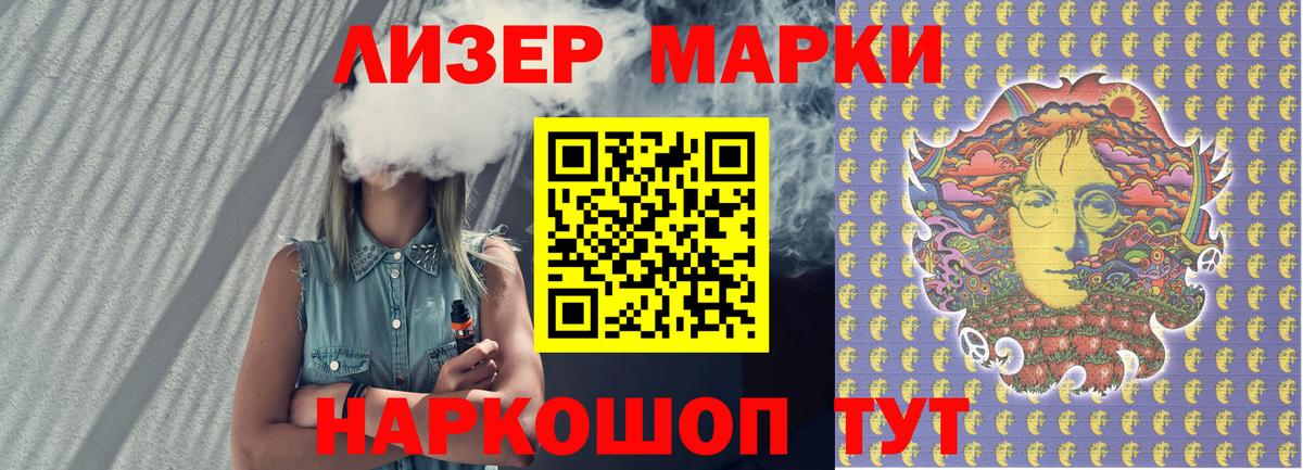 Марки N-bome 1,5мг  Марки N-bome  Марки N-bome 1,5мг  Обь  Вход с VPN 