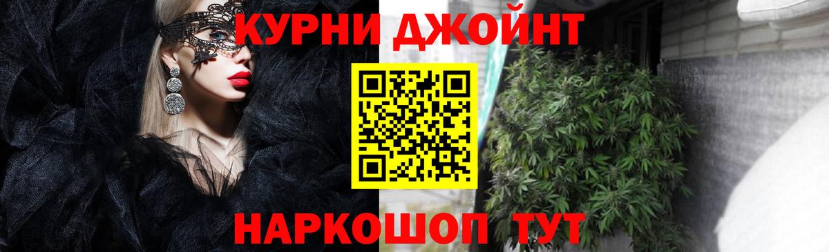 Обь  Шишки марихуана конопля  Канабис семена  Вход с VPN 
